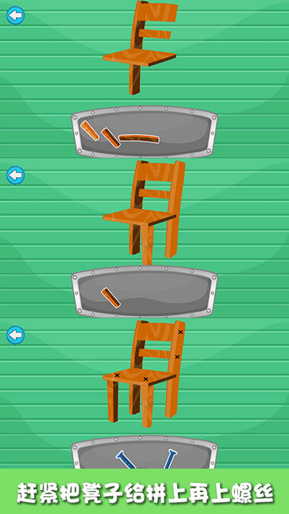 一起叠高高手机版