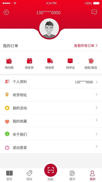 智慧书城手机版 智慧书城APP