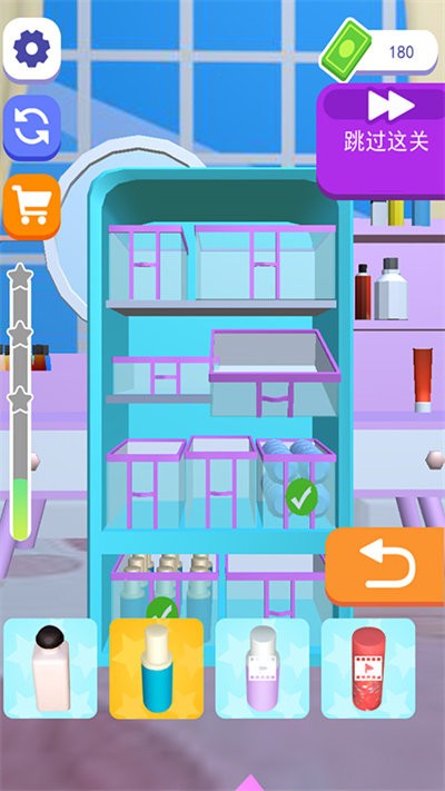 化妆品整理女王手机版