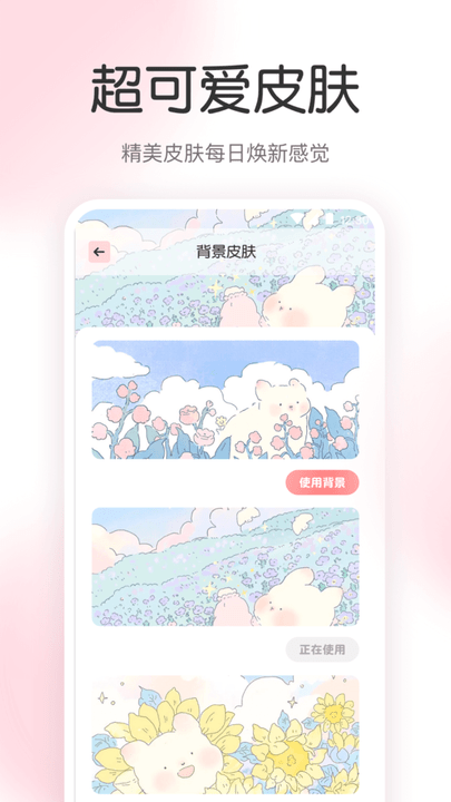 尺子ar工具箱app最新版