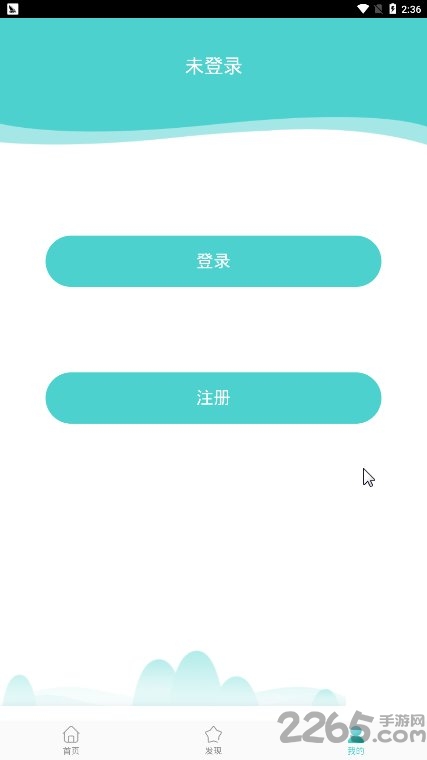 咪咕信用客户端官方版