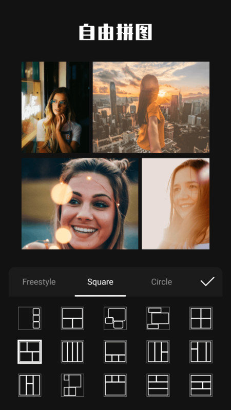 魔法p图相机软件