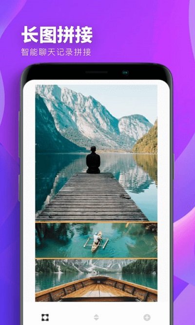 全美ps手机版app