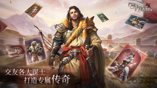 可汗的游戏最新版