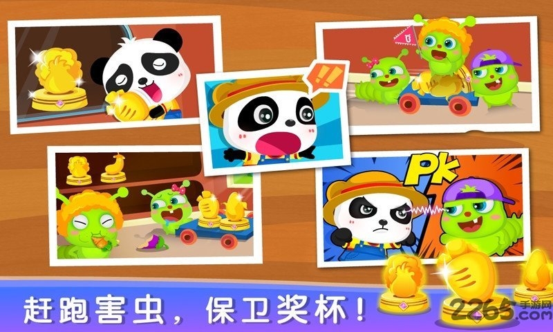 宝宝数学农场手机版(奇妙数字农场)