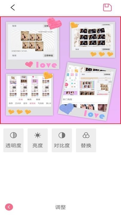 MIX修图最新版 MIX修图app下载