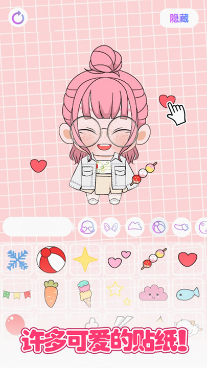 城堡少女明星店手机版