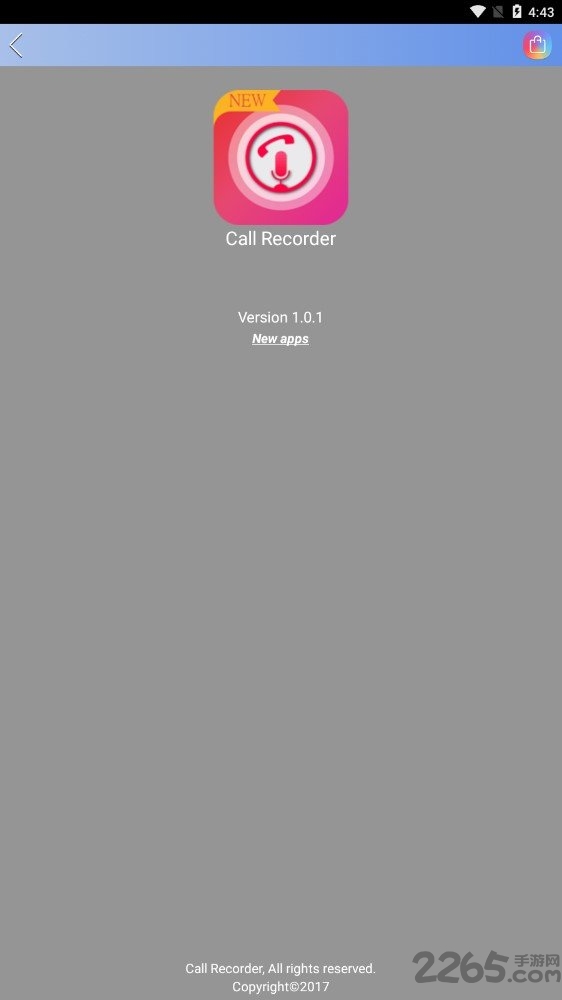 电话录音器手机版