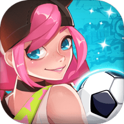 热血街头足球手游