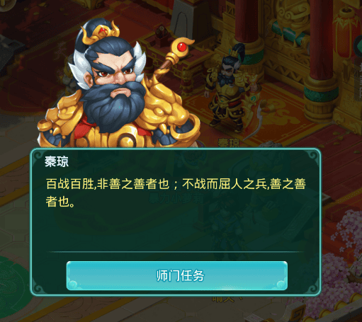 逍遥情缘手游升级攻略 逍遥情缘手游升级攻略