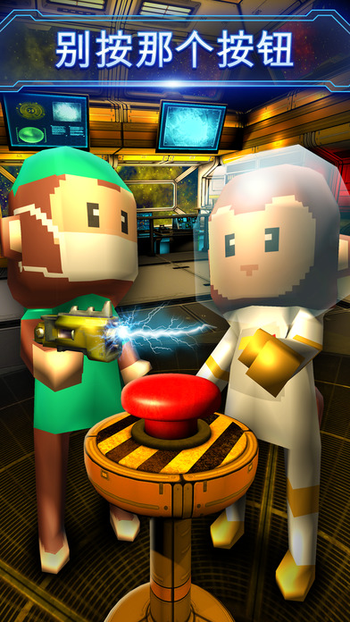 疯狂太空手机游戏