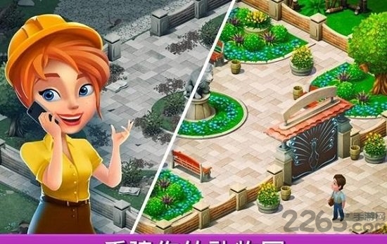 家庭动物园中文版