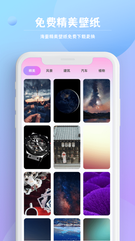 字体秀秀app 字体秀秀手机版下载