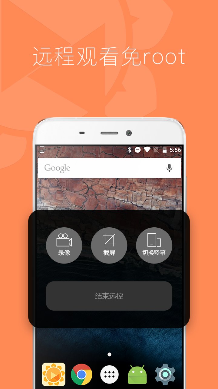 向日葵app 向日葵手机版下载