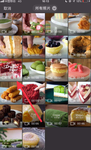 趣头条发视频怎么发 趣头条发视频教程