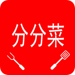 分分菜app