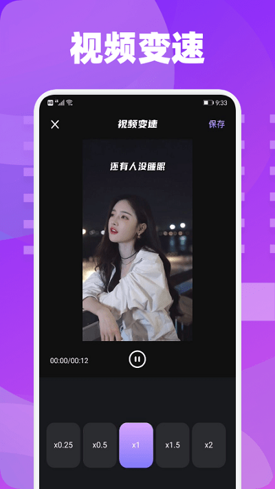 雪花视频素材高清软件