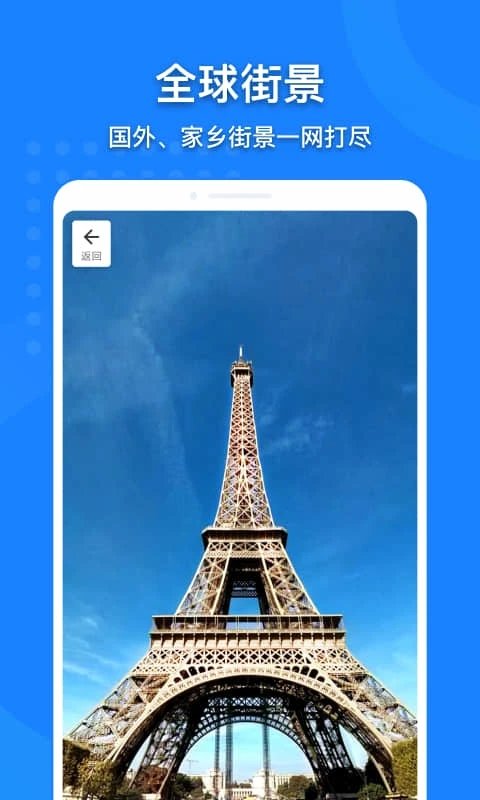 地图大全app(改名中国地图大全)