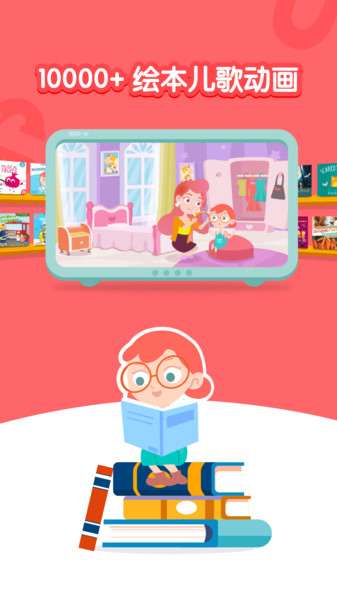 千千妈妈app 千千妈妈儿童英语下载