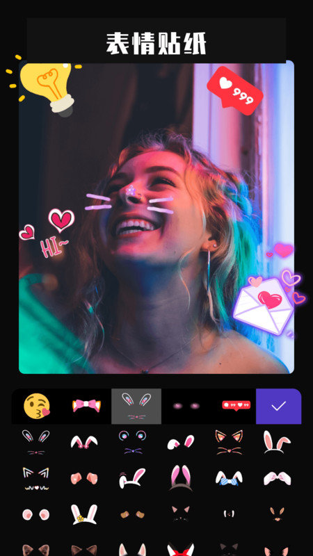 魔法p图相机软件