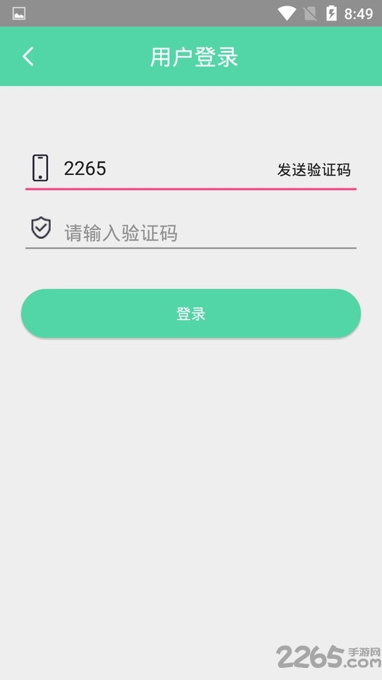 汉字大赛app2019