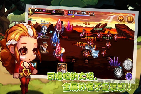 刀塔保卫战最老版