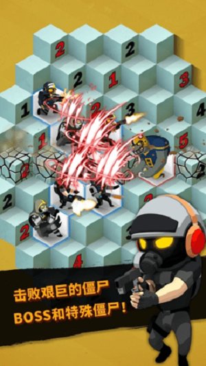 僵尸清扫器游戏