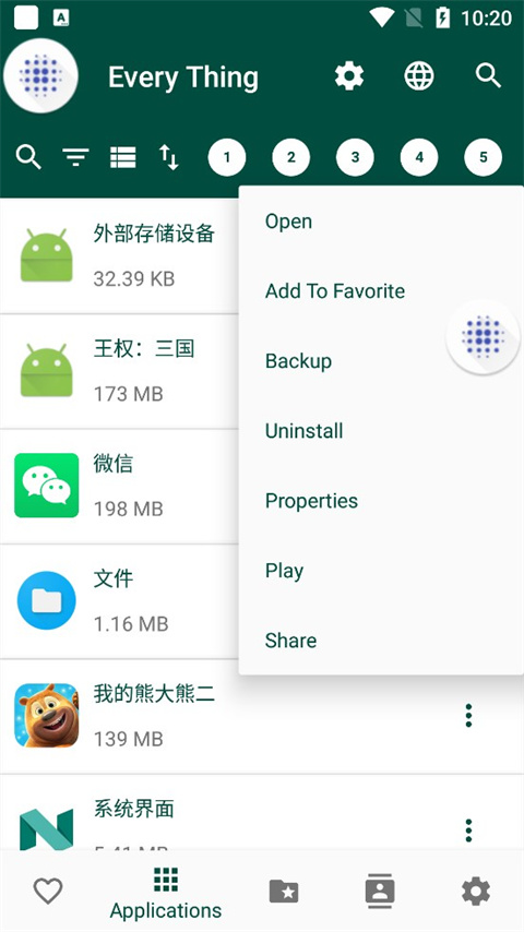 everything软件怎么用 everything功能介绍