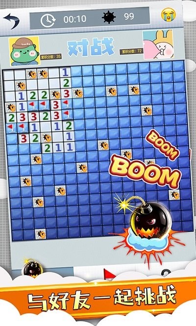经典扫雷风暴手机版