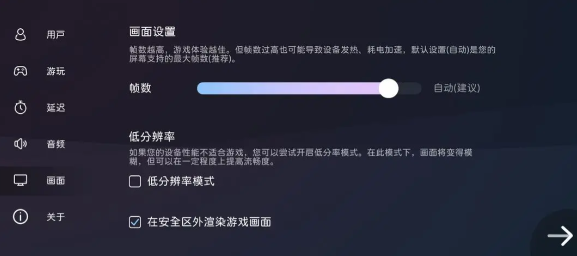 milthm游戏攻略 milthm攻略