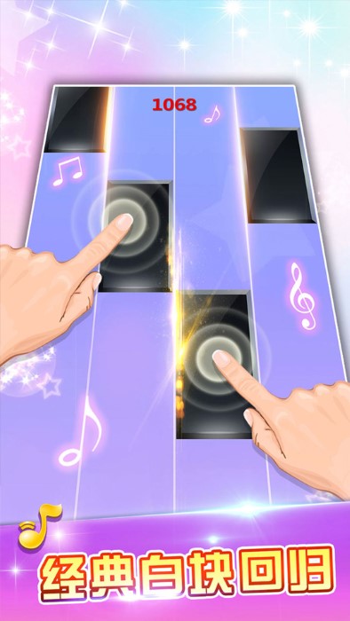 白块儿达人小游戏