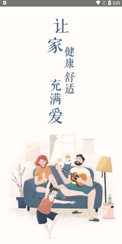 土巴兔OA手机版 土巴兔OA官方下载