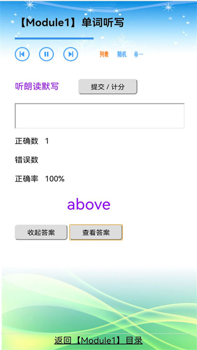 外教小学英语五年级上下册官方版