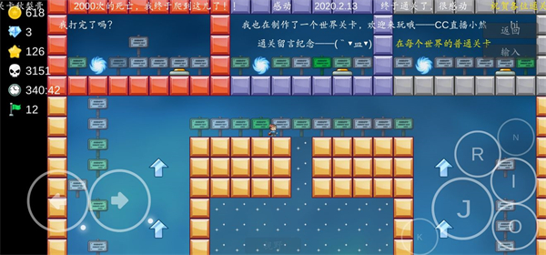 我想成为创造者关卡说明 我想成为创造者关卡攻略