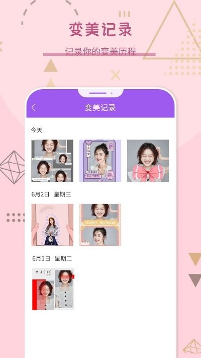 复古相机王软件