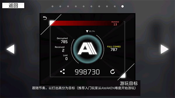 paradigm reboot玩法攻略 paradigm reboot玩法攻略