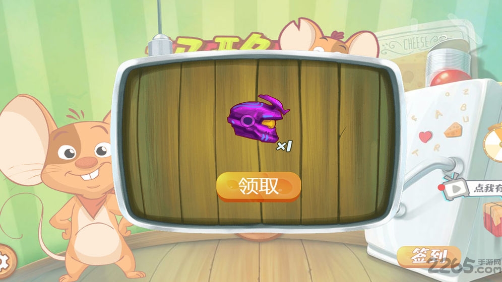 奶酪和老鼠手游