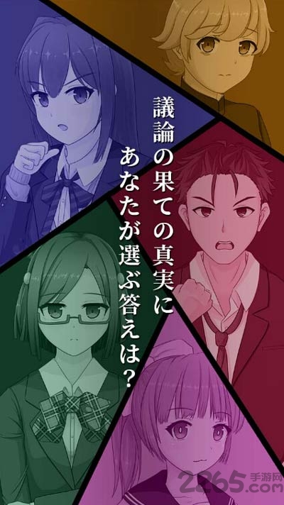 死神侦探少女汉化版