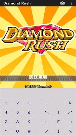 j2me模拟器使用教程 j2me模拟器教程