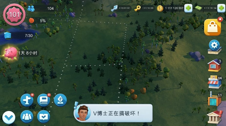 buildlibs模拟城市我是市长无限绿钞版