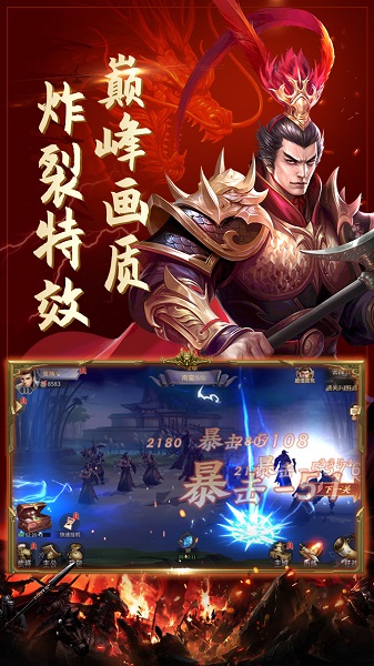 盛世江山美人计版本