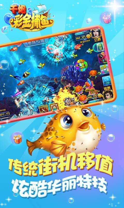 驾驶学校考试中文版