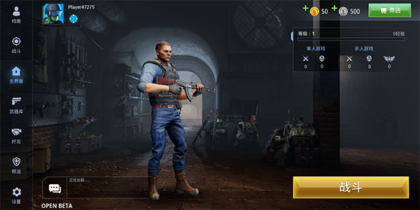 特种部队小组3游戏攻略 特种部队小组3手游攻略