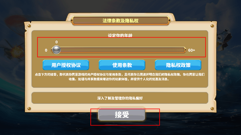 饥饿鲨世界破解版教程 饥饿鲨世界破解教程