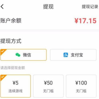 233乐园提现教程 233乐园小游戏提现教程