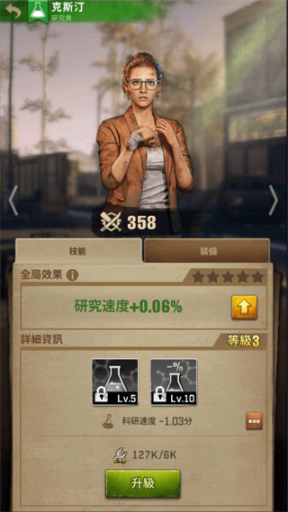 行尸走肉幸存者卡牌推荐 行尸走肉幸存者卡牌推荐攻略