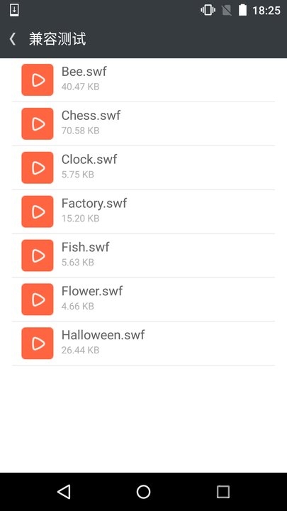 SWF播放器安卓10.0版本 安卓10可用SWF播放器安装包下载
