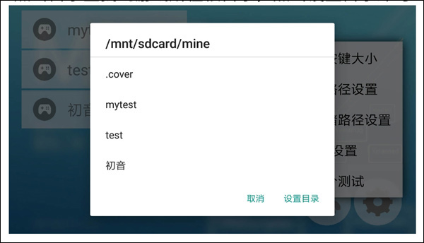mine模拟器怎么用教程 mine模拟器使用教程