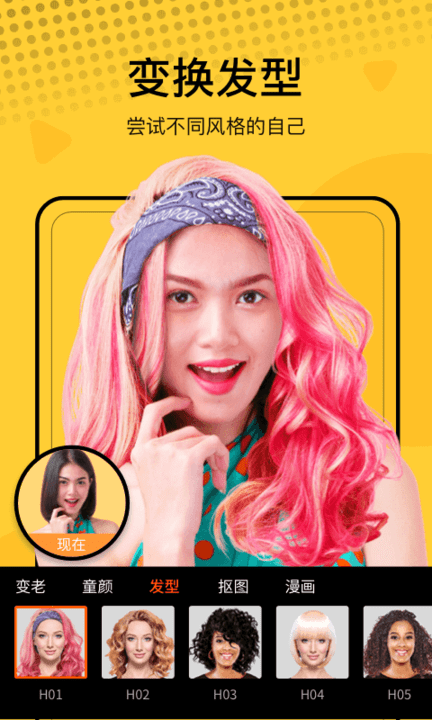 飞剪app 飞剪最新版下载