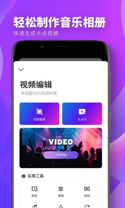 全美ps手机版app